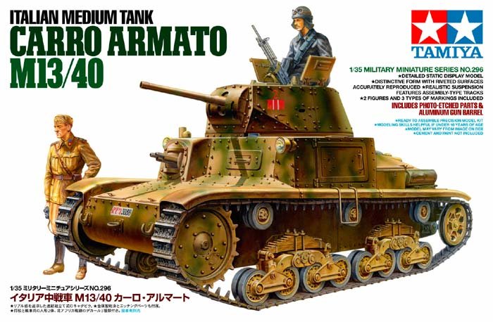 1/35 二战意大利卡罗阿玛托 M13/40 中型坦克
