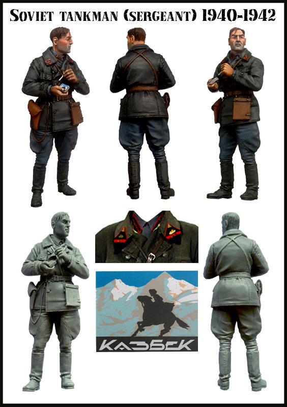 1/35 二战苏联坦克军官1940-1942年