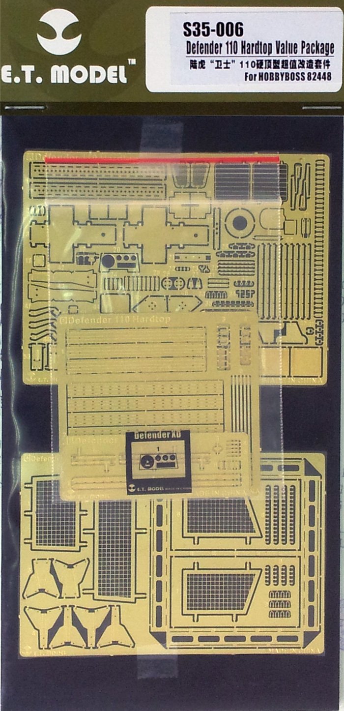 1/35 现代英国陆虎卫士越野车硬顶型超值改造蚀刻片(配Hobby Boss 82448)