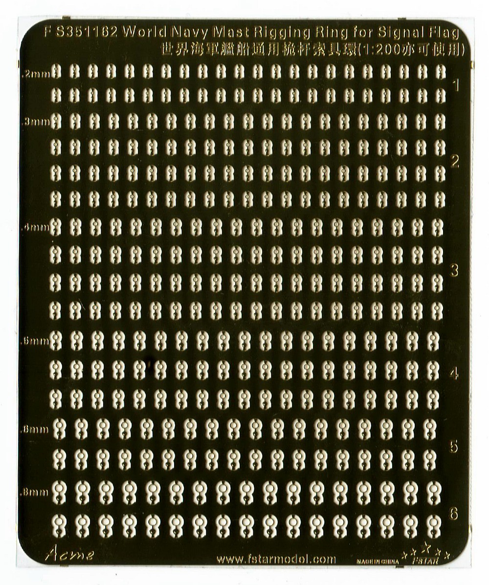 1/350 世界海军舰船通用桅杆索具环(1/200亦可使用)