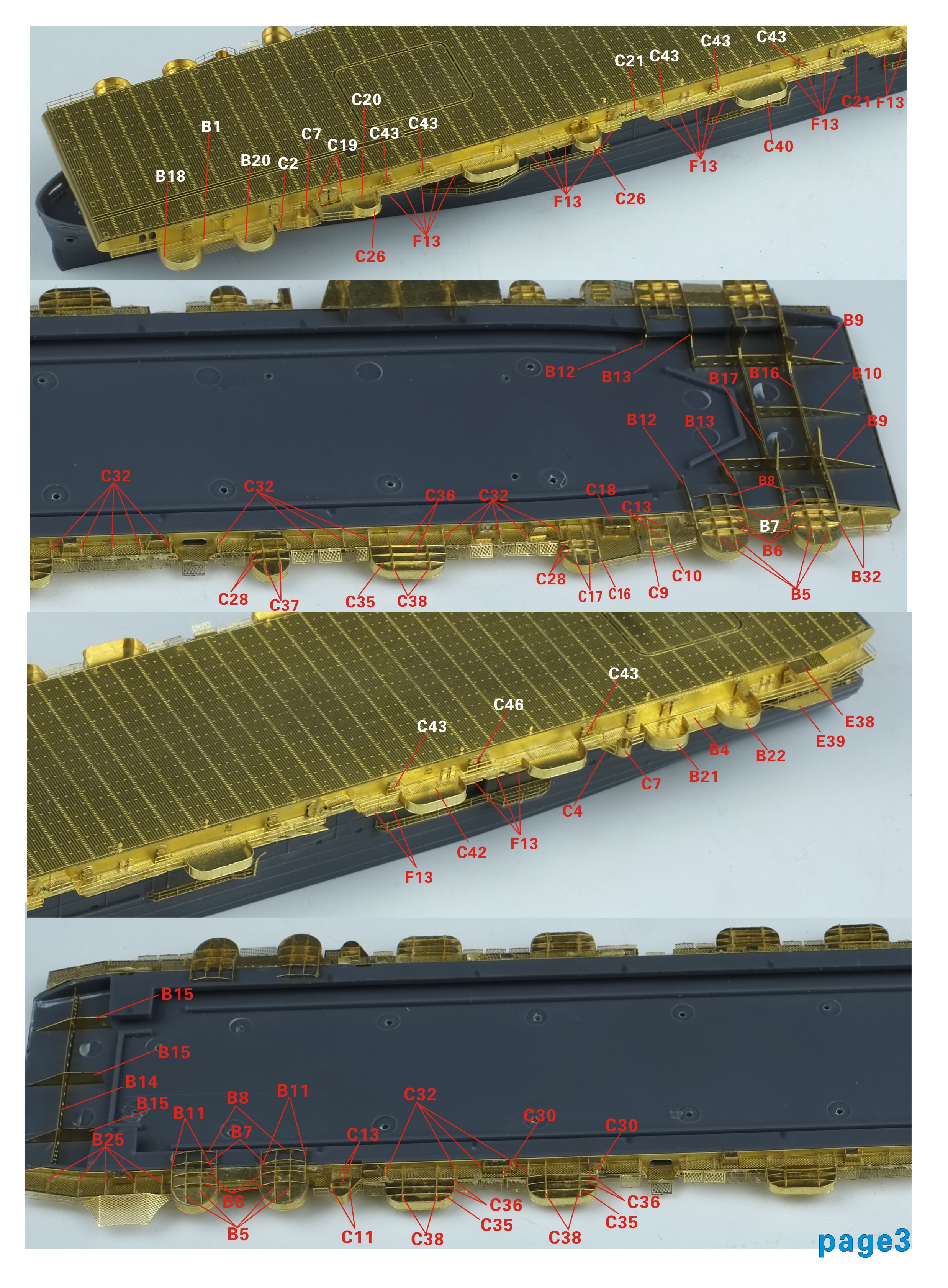 1/700 二战美国海军卡萨布兰卡号护航航空母舰升级改造套件(配S-Model)