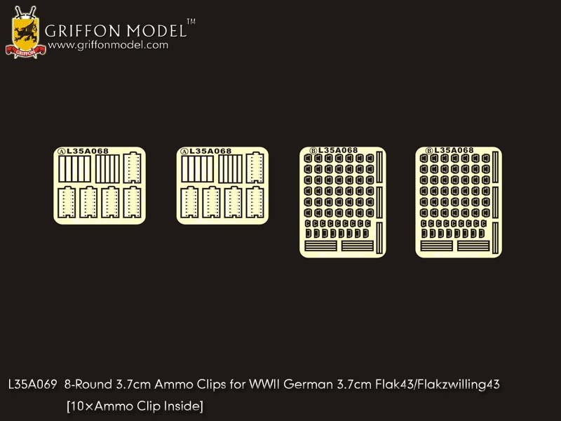 1/35 二战德国 3.7cm Flak 43/Flakzwilling 43 防空炮8发装弹夹