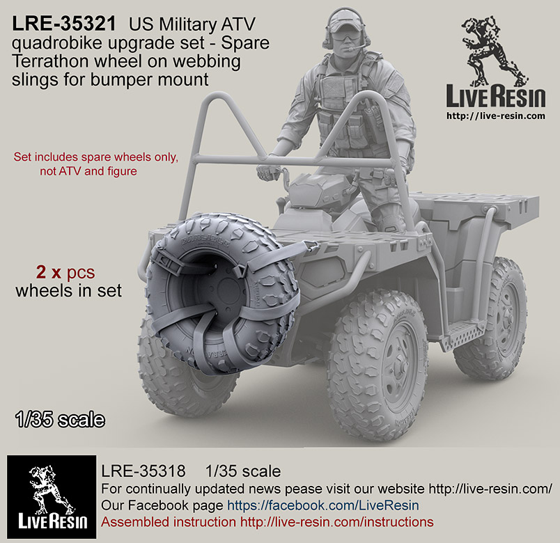 1/35 MV-850 ATV 全地形车装备配件改造件(后备车轮)