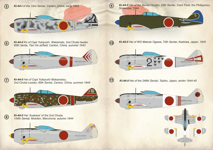 1/72 Ki-44 中岛二式单座战斗机钟馗(1)