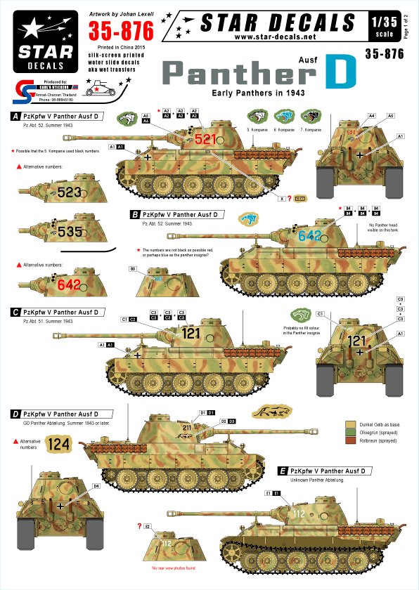 1/35 二战德国豹式中型坦克D型"1943年"