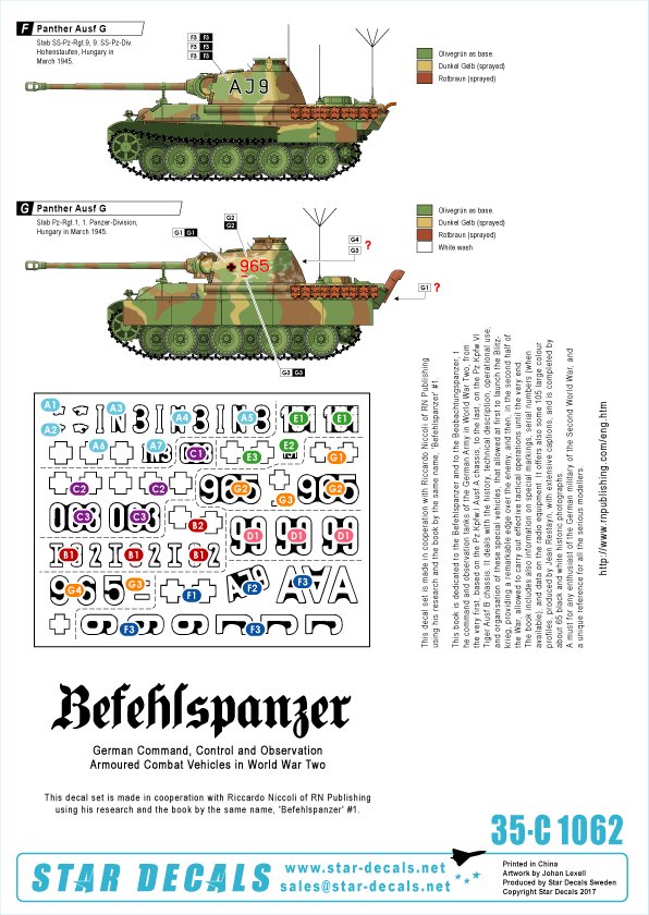 1/35 二战德国豹式中型指挥坦克G型