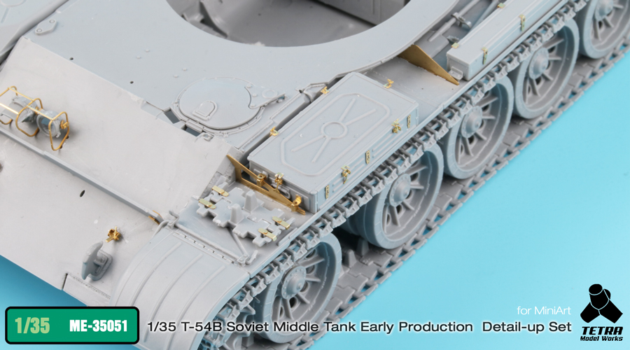 1/35 现代苏联 T-54B 中型坦克初期型改造蚀刻片(配Miniart)