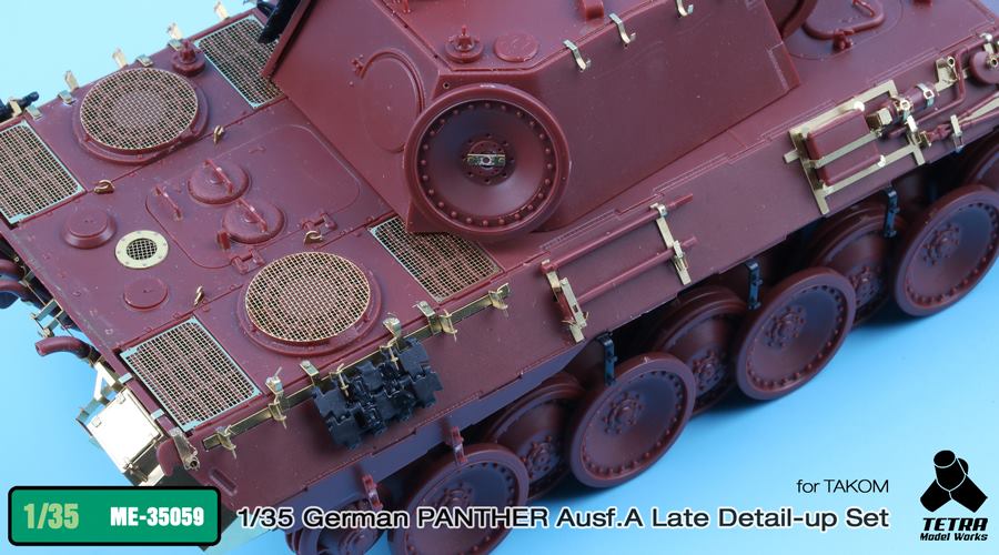 1/35 二战德国豹式中型坦克A型改造蚀刻片(配Meng Model)