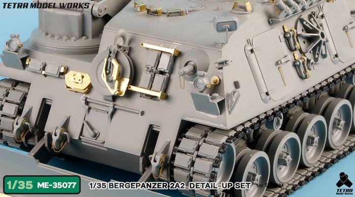 1/35 现代德国 Bergepanzer-2A2 装甲维修车改造蚀刻片(配三花)