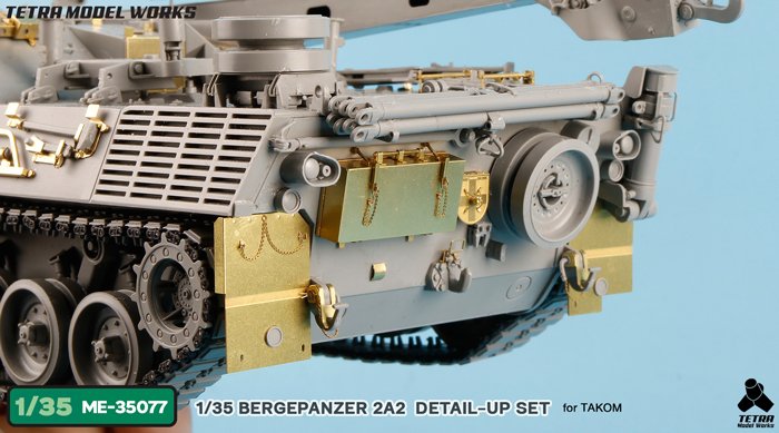 1/35 现代德国 Bergepanzer-2A2 装甲维修车改造蚀刻片(配三花)