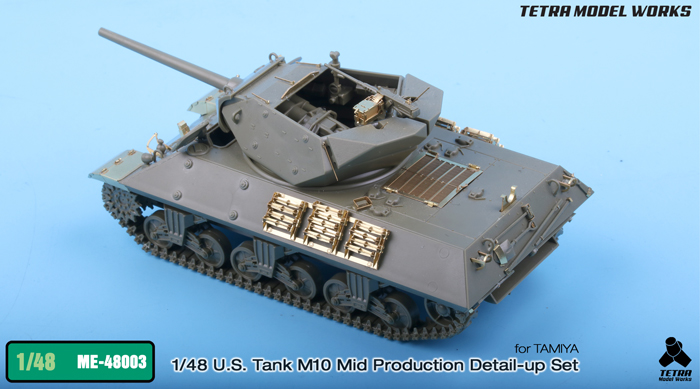 1/48 二战美国 M10 狼獾坦克歼击车中期型改造蚀刻片(配田宫)