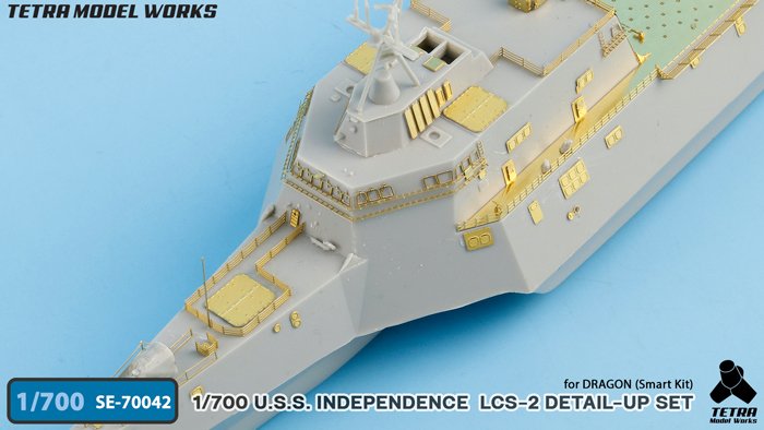 1/700 现代美国 LCS-2 独立号濒海战斗舰改造蚀刻片(配威龙)