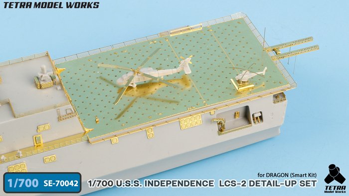 1/700 现代美国 LCS-2 独立号濒海战斗舰改造蚀刻片(配威龙)