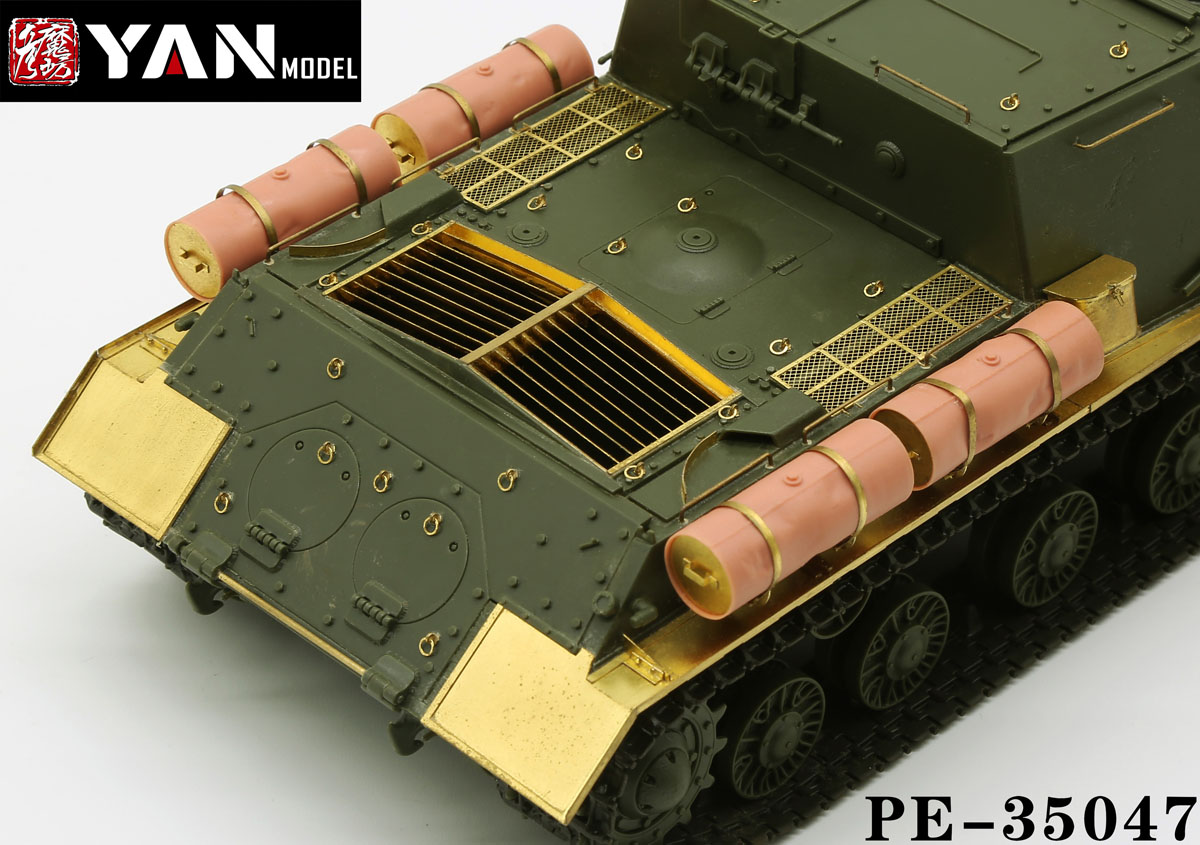 1/35 二战苏联 JSU-152 重型自行火炮改造蚀刻片(配田宫35303)