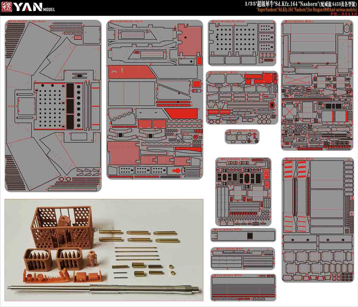 1/35 二战德国犀牛坦克歼击车改造蚀刻片(配威龙6459及各型号)