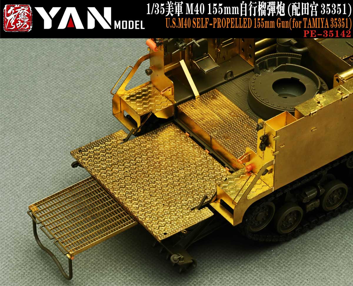 1/35 越战美国 M40 155mm 自行榴弹炮豪华版改造蚀刻片(配田宫35351)