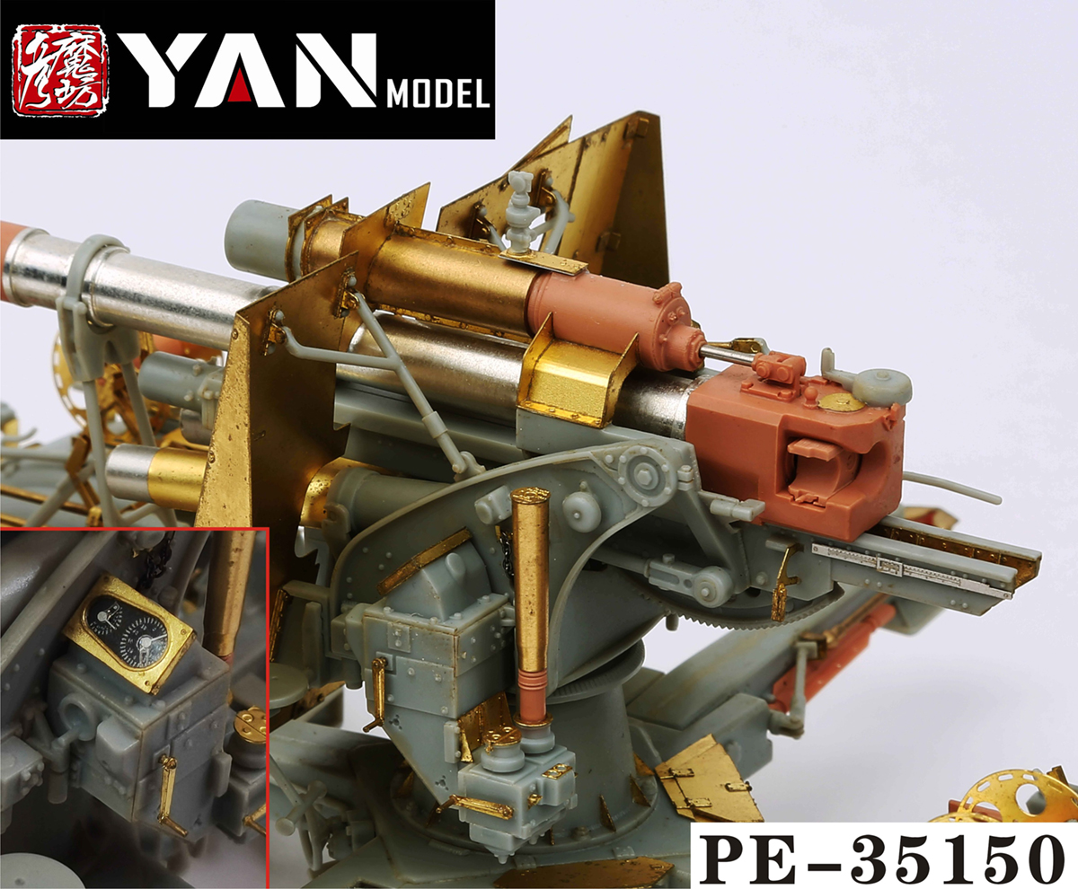 1/35 二战德国 8.8cm Flak 36/37 防空炮豪华版改造蚀刻片(配威龙6923/6260)