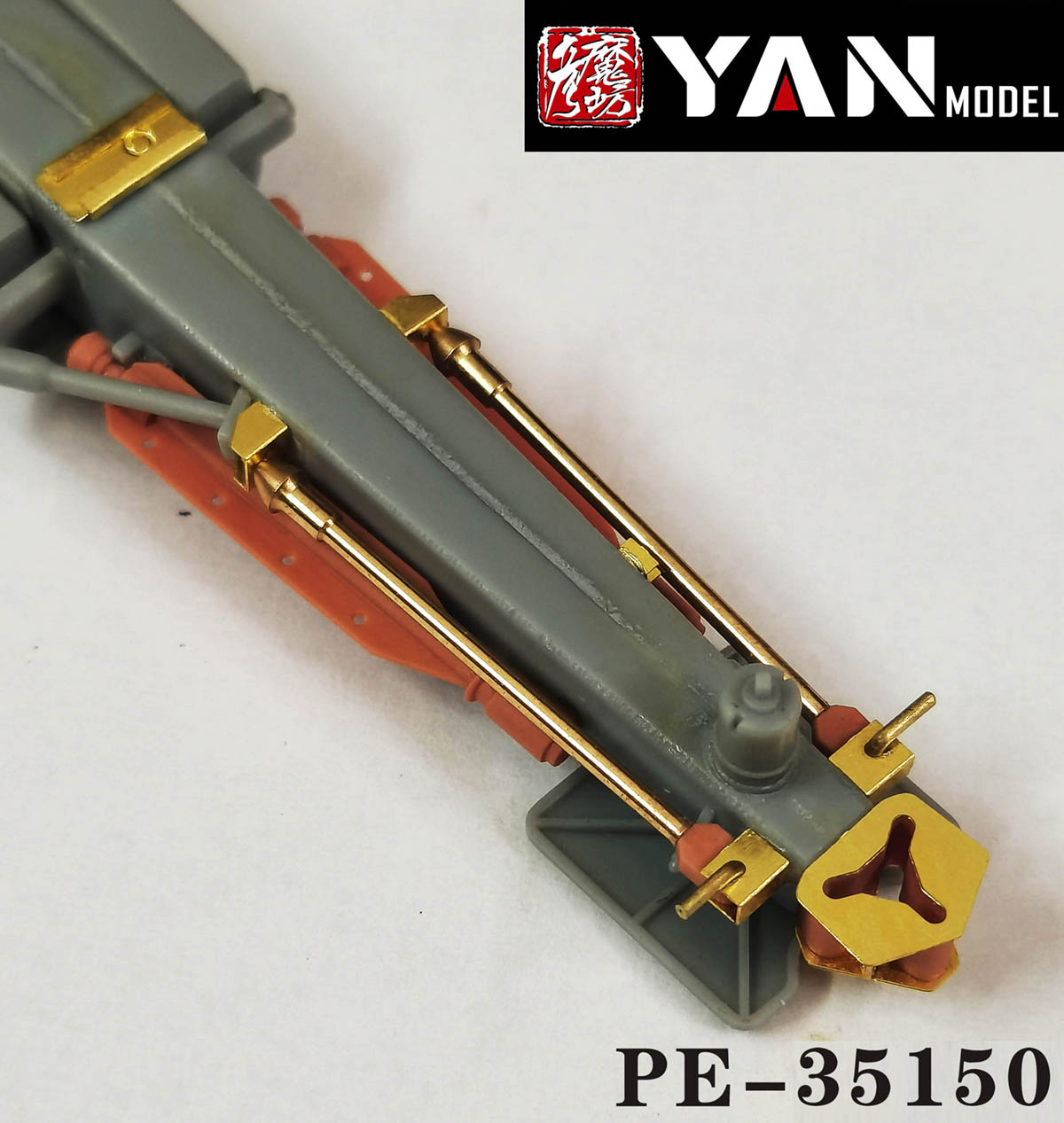 1/35 二战德国 8.8cm Flak 36/37 防空炮豪华版改造蚀刻片(配威龙6923/6260)